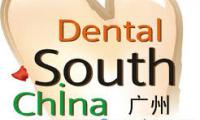 2018-cin-guangzhou-uluslararasi-guney-cin-dis-fuari--dental-south-china